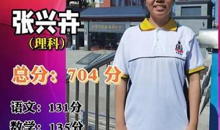 松原市实验高中贴吧