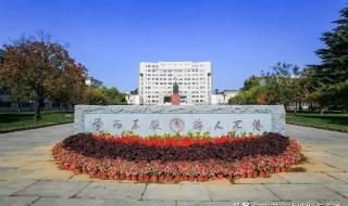 曲阜师范大学分数线