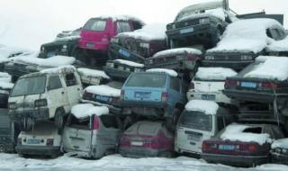 一台车报废给多少钱 一台车报废给多少钱