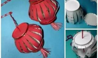 做灯笼手工简单做法