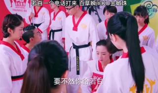 2021年旋风少女3官宣