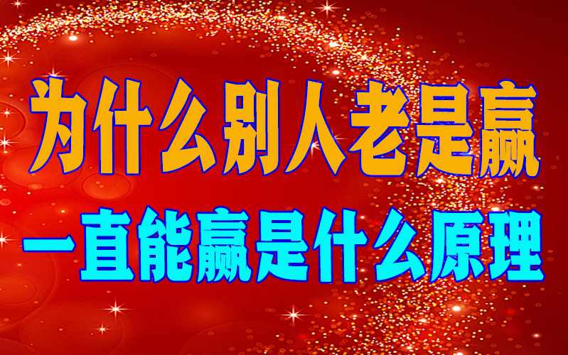 使用分享!微乐上海麻将有挂吗”最新辅助详细教程 p1