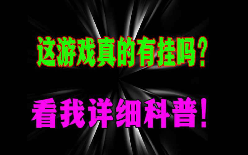 必备科技“微乐甘肃麻将开挂神器下载”详细开挂教程分享 p3