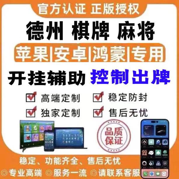 知识教程!浙江游戏大厅手机开挂免费(原来确实是有插件) p1